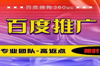 SEM推广实战：竞价代运营助力企业品牌建设