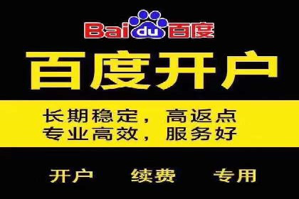 案例解析：信息流优化师如何实现精准广告投放