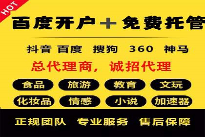 广告新潮流：信息流广告行业中的快手广告实践