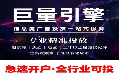 从案例看百度SEM竞价推广的优化之道