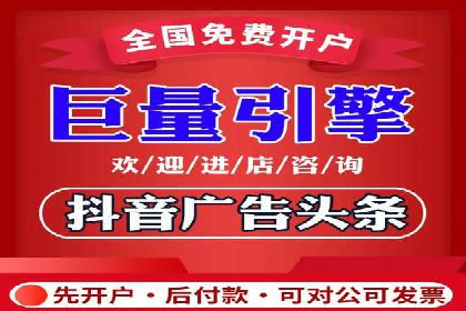 短视频信息流精准营销案例解析